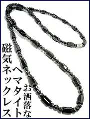 [50cm]/磁気ネックレス/ヘマタイト/おしゃれ/メンズ,レディース/磁気ブレスレット/天然石/肩こり,頭痛,ダイエット/健康,開運,美容◆tc04