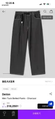 Danton タック ベルト付き パンツ チャコール 1 サイズのサムネイル