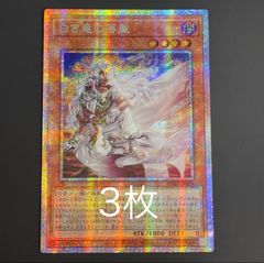 遊戯王 黒魔導のカーテン オーバーフレーム プリズマ オバフレプリシク