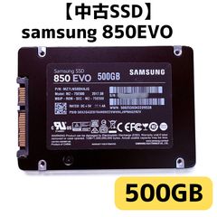 動作確認済】正常99% SAMSUNG 860 EVO 500GB SSD - メルカリ