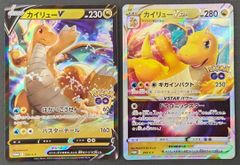 カイリューV カイリューvstar ポケモン GO プロモカード - メルカリ