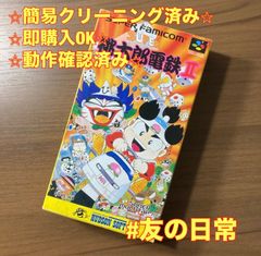 シムシティ 2000 スーパーファミコン ソフト 箱付き 説明書付き 3-127