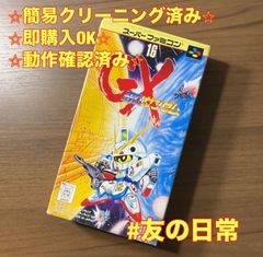 シムシティ 2000 スーパーファミコン ソフト 箱付き 説明書付き 3-127