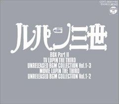 ルパン3世／30周年記念2枚組アナログレコード - メルカリ