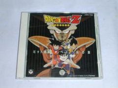 ドラゴンボールZ アニメデザイナー - メルカリ