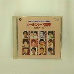 火野正平/ゴメンネ 帯付き - メルカリ