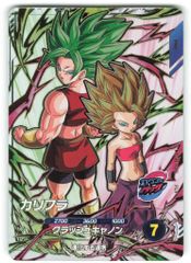 ドラゴンボールスーパーダイバーズ SDV9-PUR5 カリフラ PUR - メルカリ