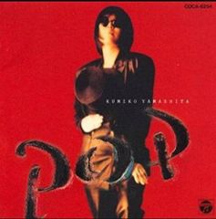 B*N様 POPTEEN 2017年〜2018年 14冊セット - メルカリ