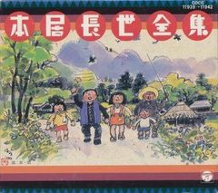 一倉定の社長学講話 3 経営計画 CD8枚組 - メルカリ