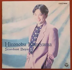 【CD】スターダストボーイズ