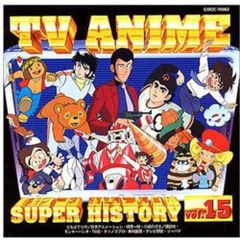 想い出のアニメライブラリー 第79集 ジャングルの王者ターちゃんセット
