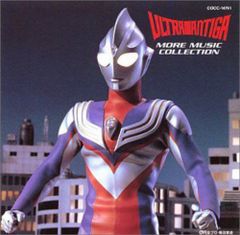 ウルトラマンティガ25thANNIVERSARYMUSIC COLLECTION - メルカリ