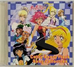 激レア 廃盤 キューティーハニー&キューティーハニーF（フラッシュ）全