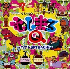 トゲキッス ☆ L2 よみがえる伝説 061/080めぐみのつばさ - メルカリ