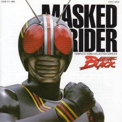 仮面ライダー アナログ復刻盤 レコードボックス - メルカリ