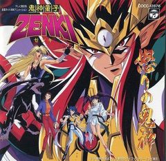 鬼神童子ZENKI ヴァジュラ‼︎ ベストセレクション CD ゼンキ - メルカリ