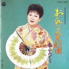 高橋洋子/あうん - メルカリ