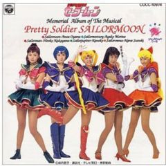 セーラームーン30周年 メモリアルLP 2枚組 未開封 - メルカリ