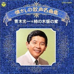 2026年最新】市原悦子の名作朗読集 朗読cd全12巻の人気アイテム - メルカリ