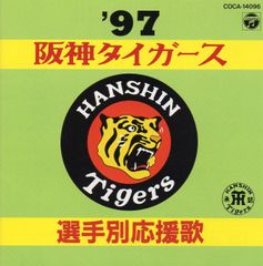 阪神タイガース 2003年 優勝記念たばこ ワンカートン 未開封 - メルカリ