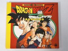 週刊少年ジャンプ 1987年49号 ドラゴンボール 鳥山明 貴重 - メルカリ