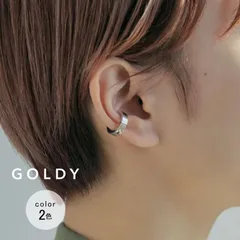 【最短翌日お届け】アンギュラー フープ ステンレス ステップレス フィット イヤリング GOLDY ゴールディ 2240307 goldy アクセサリー レディース 女性 シルバー ゴールド goldy イヤリング メタル ワンタッチイヤリング 新品 正規品のサムネイル