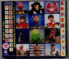美品 兄弟刑事 オリジナルサウンドトラックEP muro - メルカリ