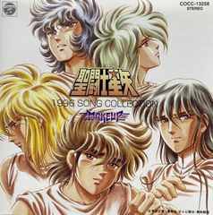 稀少盤 レコード〔 聖闘士星矢 銀河戦争 夢の対決篇 〕横山菁児