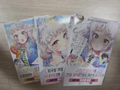 モモセ あきらの 初恋 破탄中 1 3 巻 初回版 特典 はがき 含む まとめ