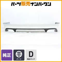 【希少品】トヨタ 210 クラウン 純正オプション モデリスタ リアハーフスポイラー ホワイト系 カーボン調 ディフューザー GRS210 AWS210のサムネイル
