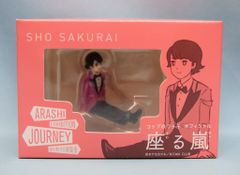 新品未開封 嵐 ARASHI 櫻井翔 コップのフチ子 座る嵐 嵐を旅する展覧会