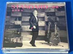 2026年最新】STANDARD〜呼吸〜 谷村新司 CDの人気アイテム - メルカリ