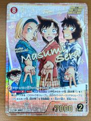 名探偵コナン カードゲーム TCG 疾風の煌めき SRCP 世良真純 - メルカリ