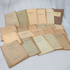 希少 昭和レトロ 演藝寫眞新報 戦前 芸能雑誌 昭和17年 当時物 合本