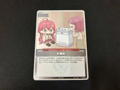 2026年最新】み俺恥の人気アイテム - メルカリ