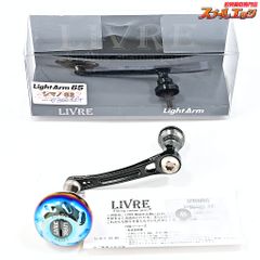 LIVRE LIGHT ARM65 ダイワ用 - メルカリ