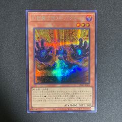 BF0527_ 原始生命態ニビル げんしせいめいたいニビル 25thシークレット