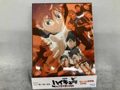 [극장판 하이큐!! 쓰레기 버려진 장소의 결전](호화판)(Blu-ray Disc)