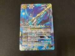 Z/X ゼクス SECRET 原初の劫火 アノ（シークレット） | Mercari