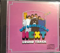 オフコース　美品　NEXT　70年代~90年代専門CDショップ　ネコポス匿名迅速発送　曲目画像掲載　送料無料