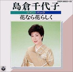 別野加奈 海辺の花屋 CD & リリックブック - メルカリ