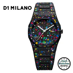 【新品・正規品】D1 MILANO ディーワンミラノ PCBU11 POLYCARBON ポリカーボン Dot 01 ドット01のサムネイル