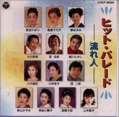 甲斐バンド マイリトルタウン MY Little Town CD3枚 - メルカリ
