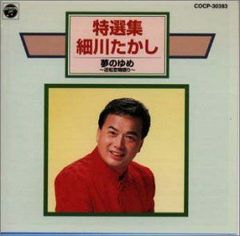 VHS NHK 音楽ファンタジーゆめ 第4巻 中古 - メルカリ