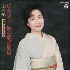 岸田今日子 朗読CD全集 「白昼夢」 全14枚組揃 ほぼ未開封 - メルカリ