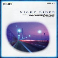 サントラCD】KNIGHT RIDER サウンドトラック - メルカリ
