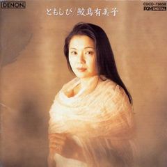 音と映像による世界民族音楽大系　第3巻　中国3.モンゴル、ベトナム.カンボジア 音と映像による世界民族音楽大系 第3巻 中国3.モンゴル、ベトナム