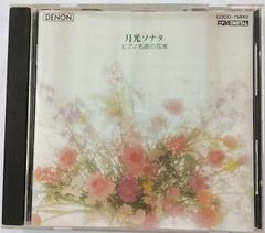 2CD) ミシェル・コロンビエ / オールド・フール・バック・オン・アース 