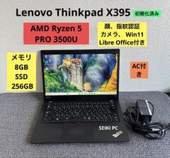 lenovo thinkpad X395 AMD Ryzen 5 PRO 3500U メモリ8GB SSD256GB
