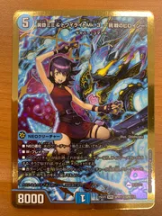 状態A 黄昏ミミ＆トワイライトMk.3 -挑戦のヒロイン- シークレット 金 DM25EX1 SPR SPR秘2/SPR秘5 デュエル・マスターズ デュエマ